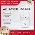 Mobile phone app control supported eu uk us standard wireless wifi smart electri 4