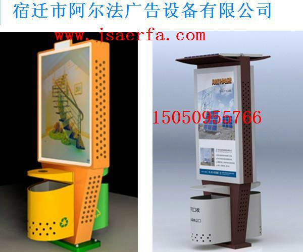  不鏽鋼廣告果皮箱  2