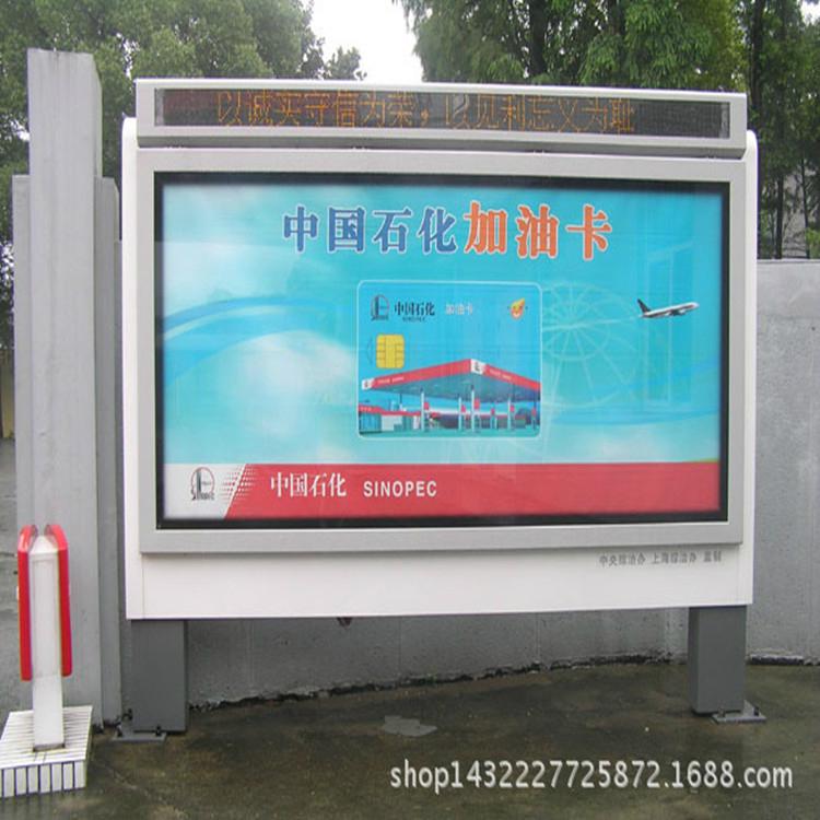 双面滚动宣传栏阅报栏灯箱 2