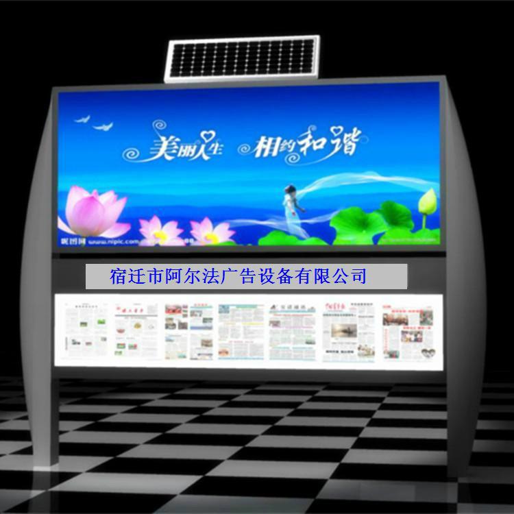 双面滚动宣传栏阅报栏灯箱 5