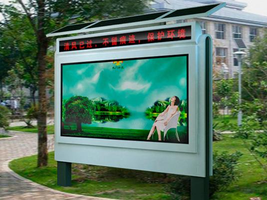 太阳能广告照明社区宣传栏灯箱制造 4