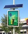 太陽能滾動挂壁燈箱低價供應 2