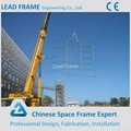 long span steel space frame for coal storage 3