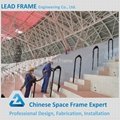 cheap steel structure bleacher space frame  4