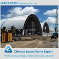 secure steel structure space frame coal shed 3