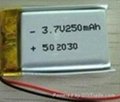 502030聚合物鋰電池