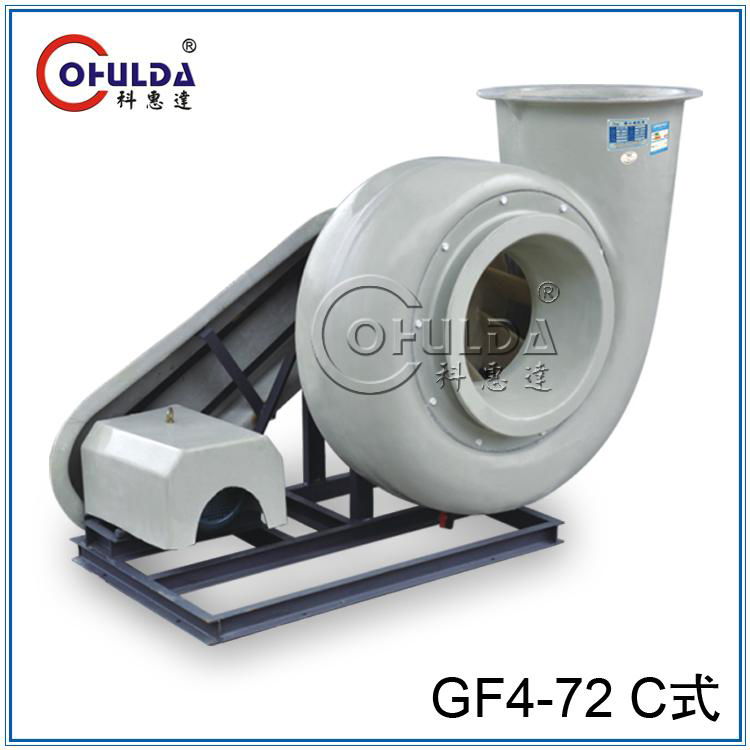 GF4－72 C式 型玻璃鋼離心風機