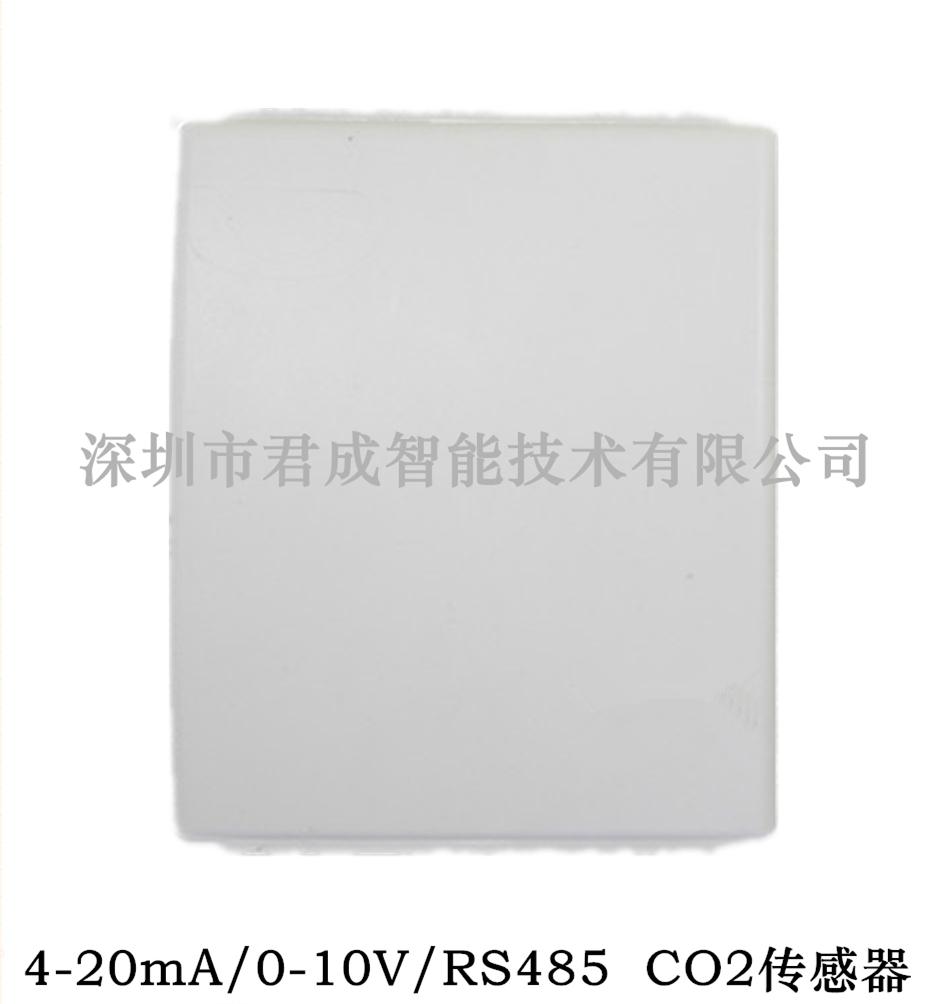 JUCEN君成智能CO2变送器/室内二氧化碳变送器/二氧化碳CO2传感器J33-CO2 3