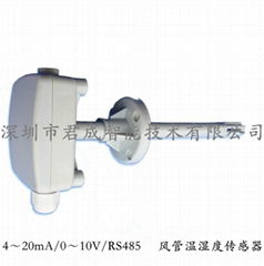 JUCEN君成智能風管溫濕度傳感器J33-RHT-F 