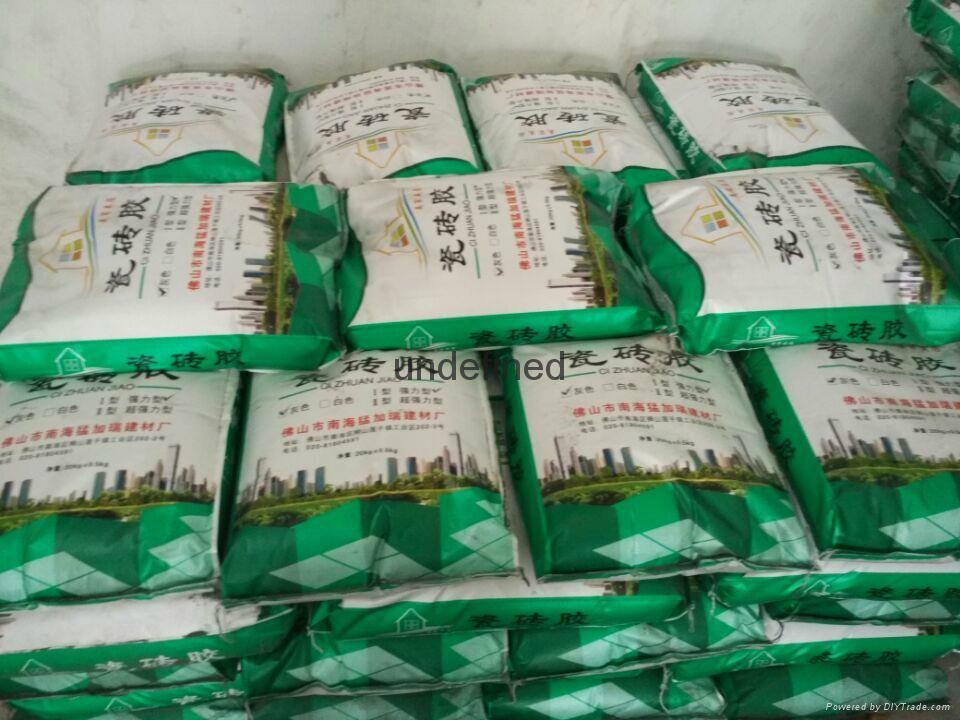 廠家現貨澳美居牆面瓷磚膠報價 3