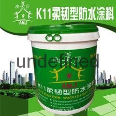 永州高分子K11柔韌型防水塗料