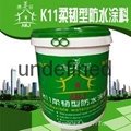 永州高分子K11柔韧型防水涂料