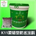 永州高分子K11柔韧型防水涂料 2