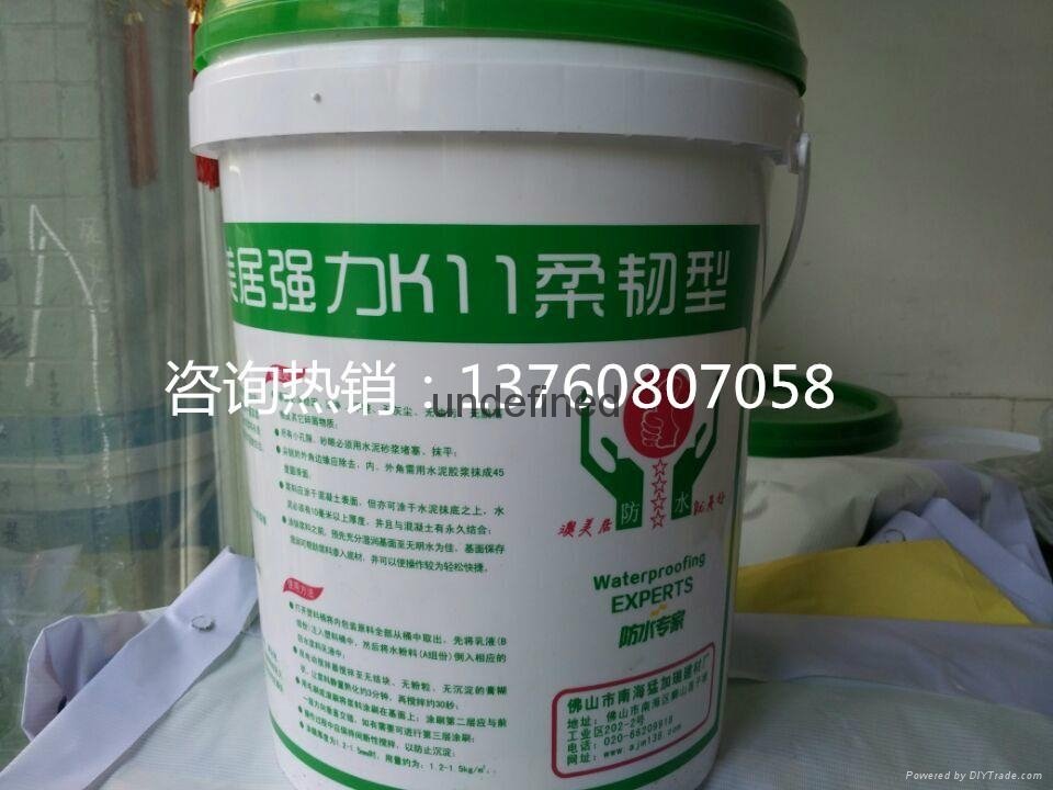 永州高分子K11柔韌型防水塗料 3