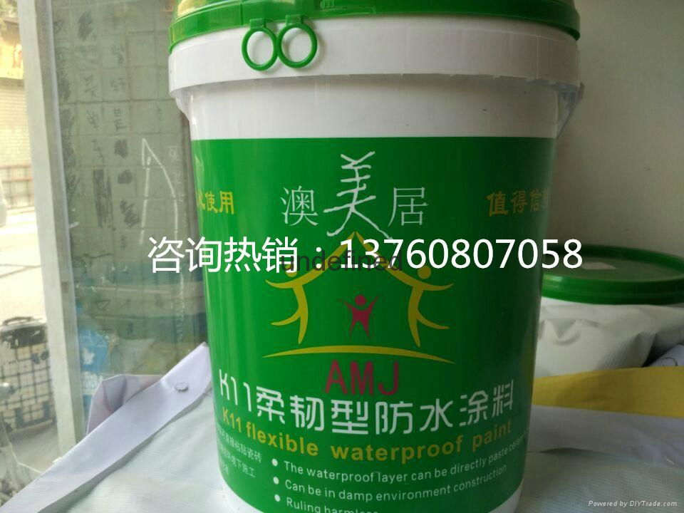 永州高分子K11柔韌型防水塗料 5