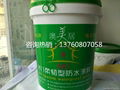 永州高分子K11柔韧型防水涂料 5