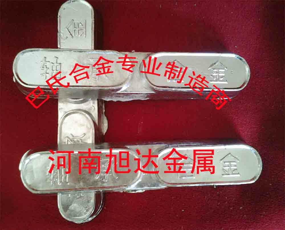 供应优质锡基合金11-6 3