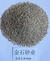 金石砂业滤料石英砂0.9-1.6mm 2