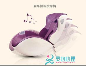中小学不倒翁按摩音乐放松椅 
