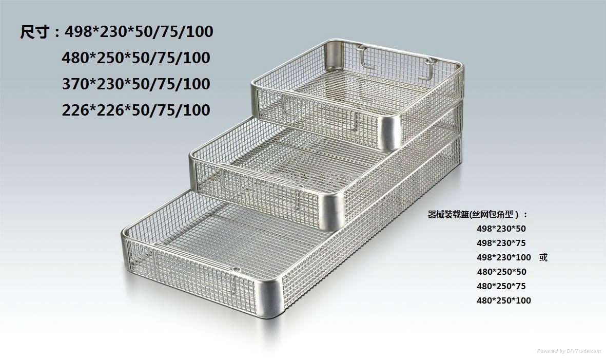 不鏽鋼器械裝載籃 3