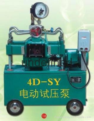 鸿源供应超高压试压泵 3D-SY200型试压泵 5