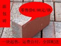  Bread brick, Holland brick road, cement brick, pedestrian square, Garden City