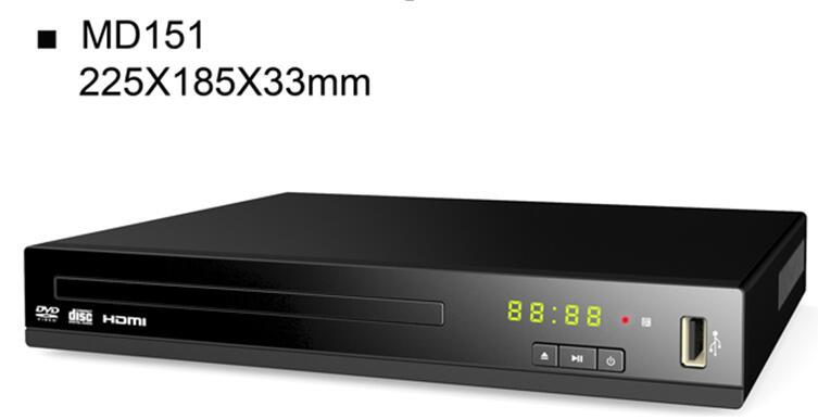 225MM Standalone DVD player with HDMI