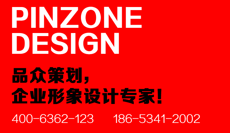张家口标志设计
