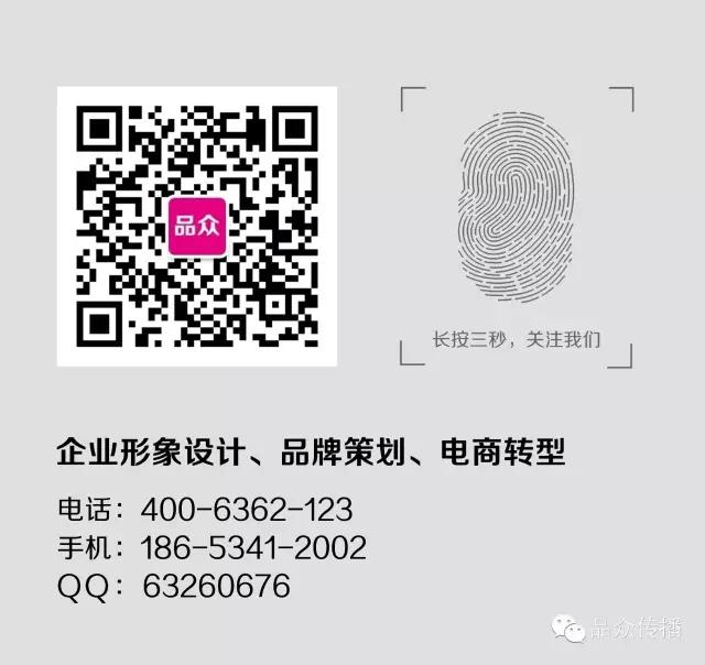 張家口包裝設計 5