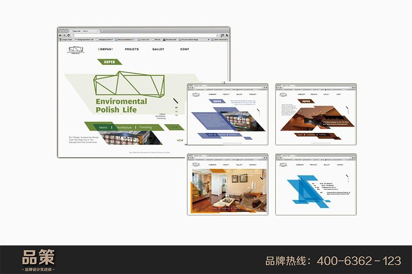 德州標誌設計 2