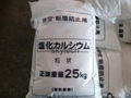 Calcium Chloride Pellet 74%