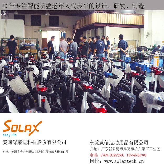 單座電動老人代步車 4