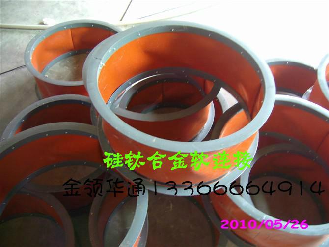 硅鈦合金軟管 2