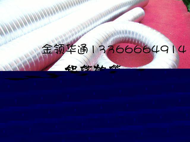 鋁箔軟管風機盤管軟連接 4
