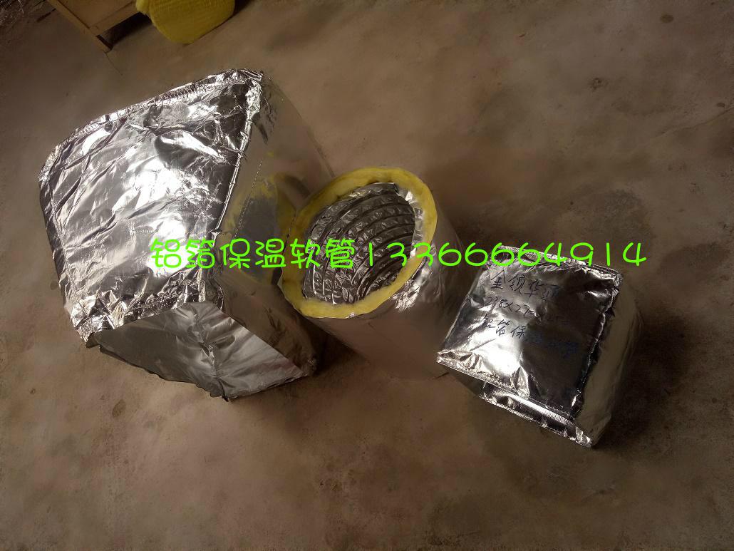 鋁箔軟管風機盤管軟連接 5
