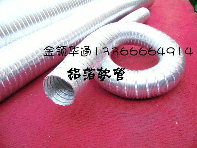 铝箔保温不燃软管 3