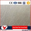 high quality wood grain fiber cement board 5
