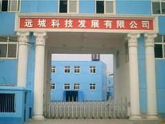 Wuhan Yuancheng Technology Development Co., Ltd.