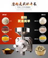 五穀雜糧磨粉機廠家直銷大米磨粉機價格 5
