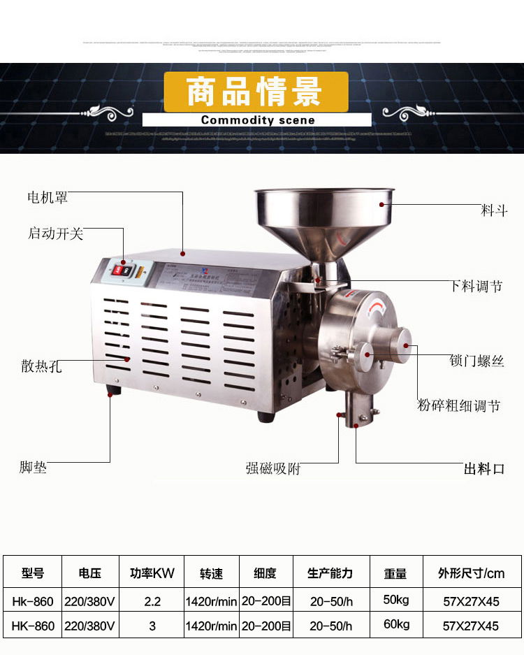 五穀雜糧磨粉機廠家直銷大米磨粉機價格 3