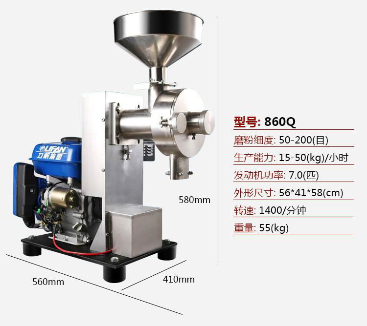 流动作业汽油磨粉机厂家报价 5