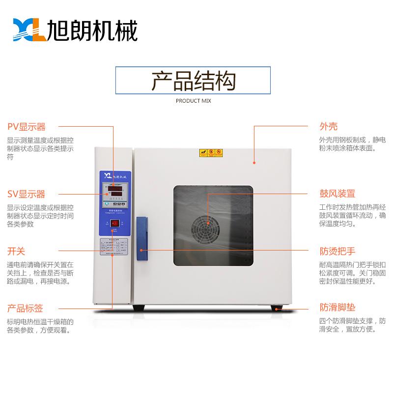 五穀雜糧烤箱 5