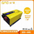 GSI 2000W 48V Low frequency pure sine wave solar inverter with built-in MPPT 1