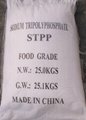 Sodium Tripolyphosphate(STPP) 94% 3