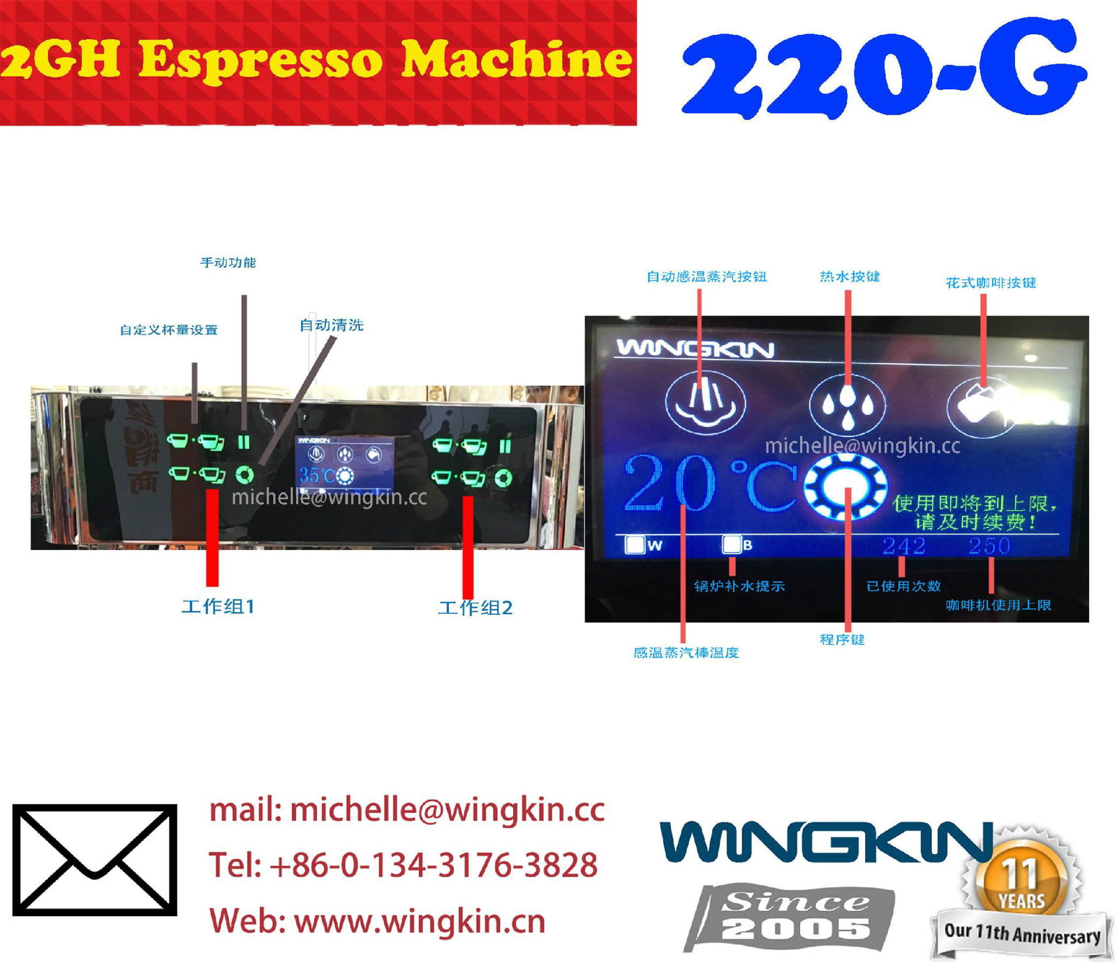 Factory Prices Commercial Espresso Making Machine WINGKIN 3