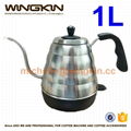long thin spout electric kettle with ETL for coffee lover 5