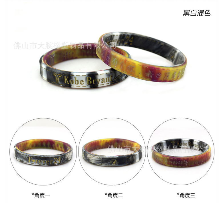 Basketball kobe retired souvenir double color wristbands movement of silicone br 5