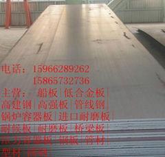 山東萊鋼產31個厚的Q355GNH耐候板貨源充足 