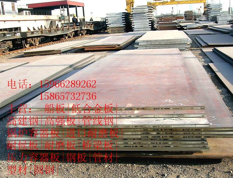 萊鋼產27mm厚的Q355GNHL耐候鋼板  5