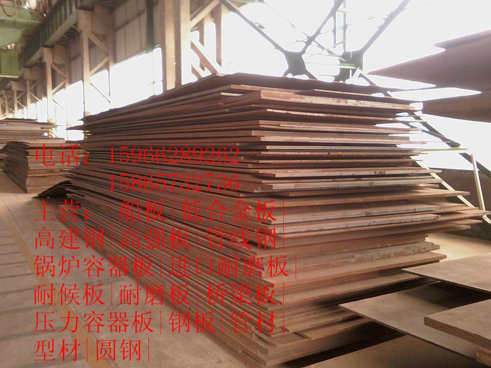 抚州安钢产19mm厚的Q235gJB高建钢 